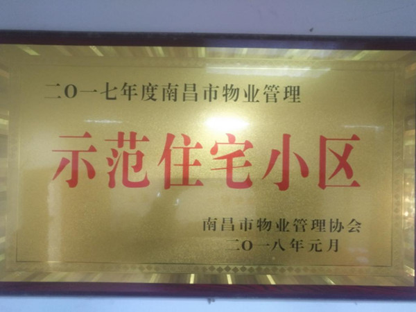 资质荣誉