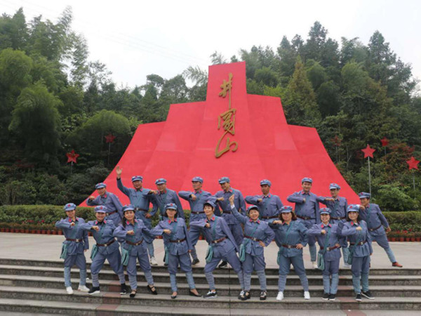 2018井岗山学习弘扬革命精神
