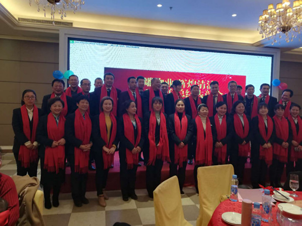 2018年度年会