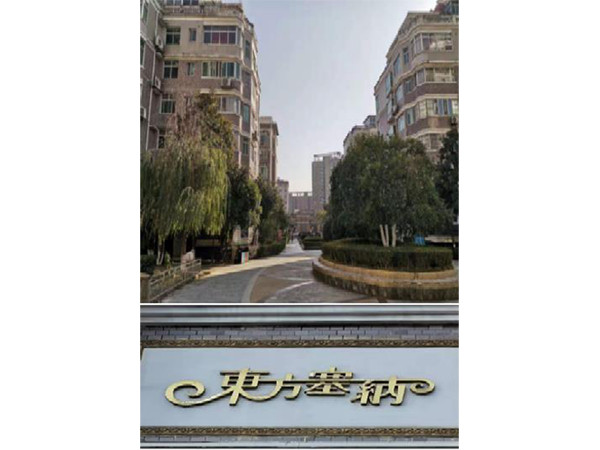南昌市东方塞纳小区（小区）面积14.07万方
